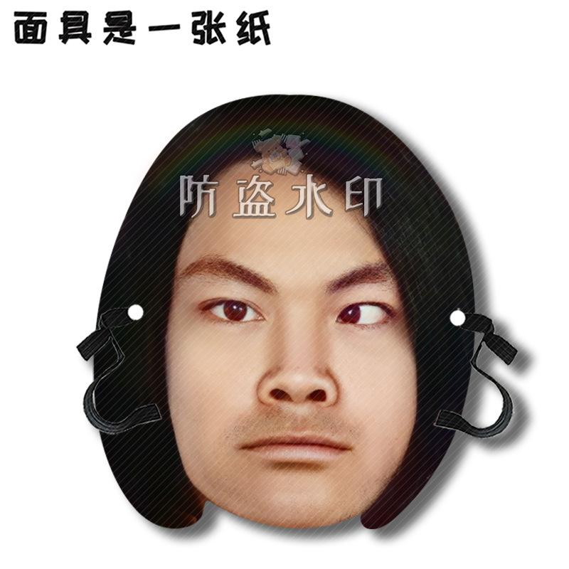 蓝色妖姬皮小浪A05
