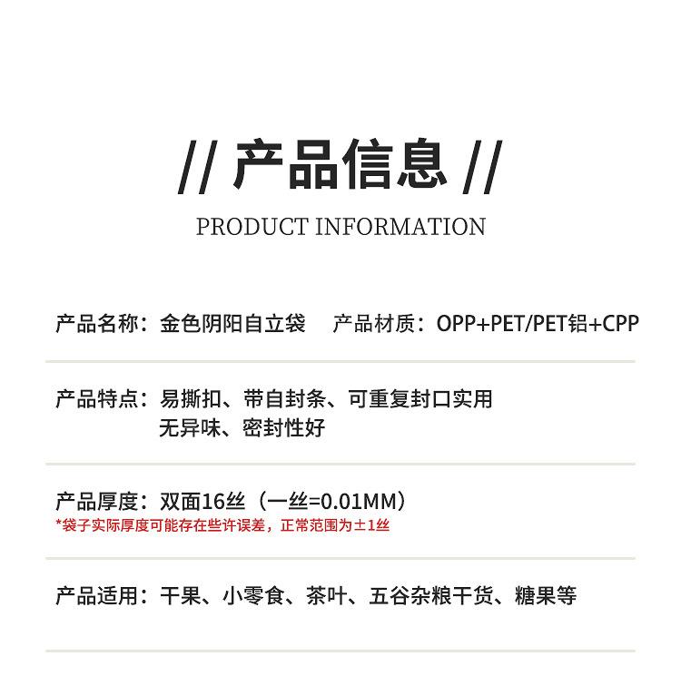 详情页_06.jpg