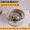 Tapa de Lluvia Gruesa para Chimenea de Acero Inoxidable, Tapa a Prueba de Viento para Tubo de Humo de Estufa de Calefacción, Tapa de Chimenea, Cubierta de Lluvia para Tubo de Escape de Estufa de Leña