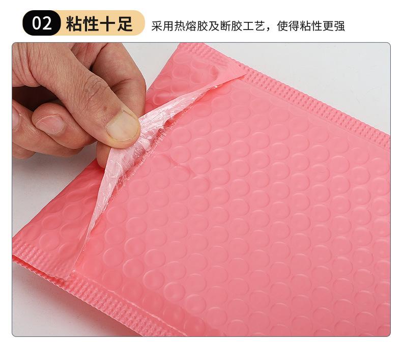 粉色气泡袋_10.jpg