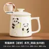 Caneca de Chá Panda Mahjong Pintada à Mão de Fábrica, Caneca de Escritório de Alto Padrão, Caneca de Cerâmica com Separador de Água e Chá com Liner
