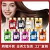 Cápsulas Acondicionadoras SADOER Aceite de Argán Lavanda Cuidado Suave del Cabello Comercio Exterior Transfronterizo Venta al por Mayor