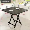 Mesa Guan Dan, mesa cuadrada para juegos de cartas de entretenimiento, mesa cuadrada plegable pequeña, mesa simple de mahjong para adultos, otros