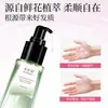 Aceite Capilar Fragante Satinado Acuoso Novia Hidrata Suavemente y Cuida las Puntas del Cabello, Dejándolas Suaves y Brillantes, Directo del Fabricante