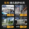 Gel Antiempañante para Cristales de Coche Spray Antilluvia de Larga Duración para Parabrisas de Coche Desempañador para Ventanillas de Coche y Espejos Retrovisores
