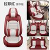 Cojín de asiento de coche especial de siete plazas de seda de hielo Napapi personalizado al por mayor, funda de asiento de carga pequeña para coche comercial de 7 plazas
