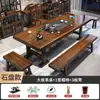 Novo Conjunto de Mesa de Chá Grande de Madeira Maciça Estilo Chinês com Cadeiras para Uso no Escritório e em Casa, Conjunto de Mesa de Chá Integrado Estilo Zen