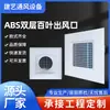 Ventilación de Aire Acondicionado Central y Ventilación de Aire Fresco Integradas Redonda y Cuadrada, Salida de Aire Acondicionado de Doble Capa ABS con Rejilla