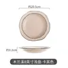 Vajilla de Dibujos Animados Blanco Leche Mulan Creek Estilo Japonés Platos Caseros Irregulares Tazón para Sopa Binaral Lindo Platos para Leche con Respiraderos