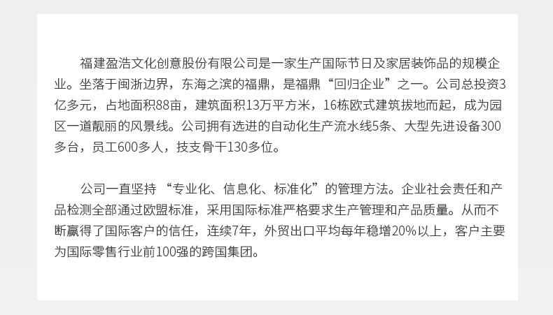 阿里定制画详情页_06