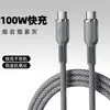 O Cabo de Dados Suporta Carregamento Rápido de 60W Tipo-C e é Adequado para Celulares Huawei, Apple 17, Xiaomi, Oppo e Cabos de Carregamento de Carro