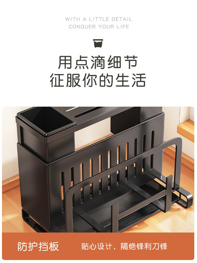 复制_菜刀架砧板厨房刀架置物架台面壁挂式锅盖菜.jpg