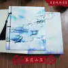 Cuaderno hecho a mano de estilo antiguo creativo, artículo de anime, libro de mano original cosido con hilo, página interior horizontal a todo color, libro de regalo