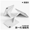 Funda protectora K-fold para Apple iPad Pro de 11 pulgadas, soporte giratorio Air 6, clip magnético doble cara Mini, multiángulo de 10 generaciones