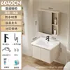 Juego de Gabinetes de Baño de Aluminio Espacial Color Crema con Lavabo de Cerámica Integrado, Estilo Simple