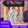 Gránulo de Material de Retorno ABS de Color Natural, Gránulo de Boquilla de Primer Nivel, Impacto 13, Buena Combinación de Colores, Plástico para Electrodomésticos, Plástico para Carcasas