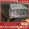 [Fábrica de Origen] Charola Interior Cuadrada Personalizada para Pastel de Mascotas con Tapa Transparente, Caja de Empaque Tipo Blíster para Postres
