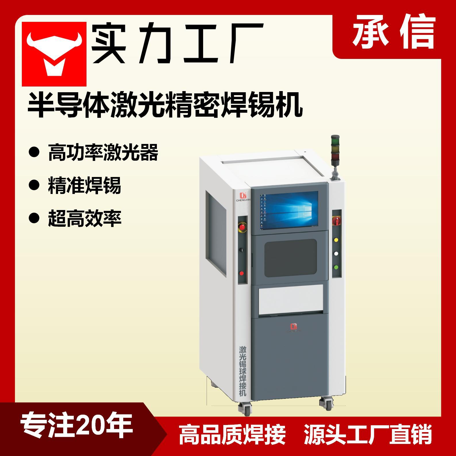 实力工厂主图-应用领域_31.jpg