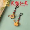 Colgante Llavero Calabaza Pez Koi Madera Maciza Pintada, Adorno de Fortuna Pez Koi Art Ming Xian Yuan, Decoración Colgante Borla Tejida