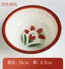 Bacia Tradicional Vintage Esmaltada Modelo Padrão Comercial Famosa na Internet Dupla Felicidade, Lavatório, Tigela de Sopa, Bacia de Porcelana com Borda Floral