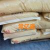 Polipropileno de Alto Impacto Formosa Yungsox Pp 6502A 2706N 2306N 6610A