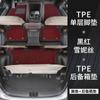Alfombrilla para coche Changan Auchan x70a paquete de cobertura completa umbral alfombrilla TPE Auchan X70A alfombrilla completa para coche de siete plazas