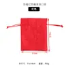 Bolsa de Joyería de Brocado para Pulseras, Collares y Accesorios, Bolsa de Regalo Festiva Roja, Bolsita con Cordón para Dulces