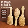 En stock al por mayor Nanzhu económico peine de masaje con cojín de aire forma de cabello liso peine redondo diente de peine antiestático peine de airbag para el cabello