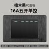 Taiwan Americano negro cepillado 15A enchufe interruptor 110-250V toma de pared Vietnam Panel lote comercio exterior