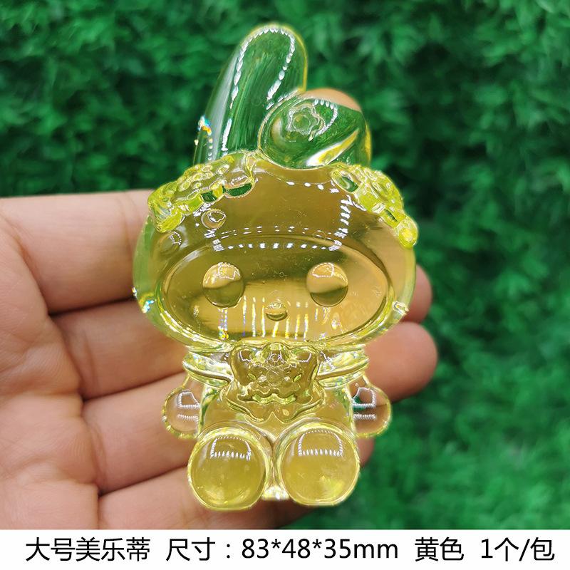 大号美乐蒂-黄色.jpg