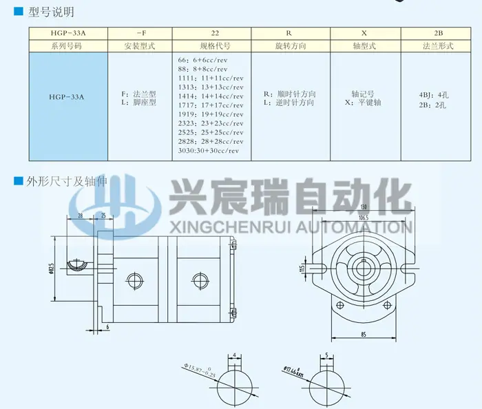 HGP-33A_1(1).jpg