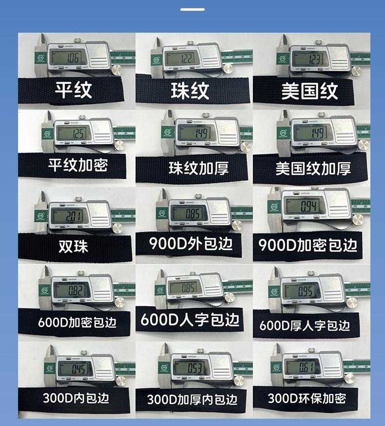 详情页-东阳市高强织洗有限公司-2_10