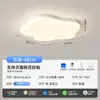 Lámpara de sala de estar lámpara de techo simple atmósfera moderna resaltar pasillo lámpara principal paquete de lámparas espectro completo protección ocular lámpara de techo