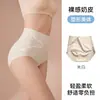 Pantaletas de Cintura Alta para Control de Abdomen para Mujer, Sensación Nude, Sin Costuras, Invisibles, Ropa Interior de una Pieza para Mujer, Deportivas 10A con Refuerzo Antibacteriano Extendido