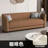 Pata de Gato Couro Simples e Luxuoso Sala de Estar de Apartamento Pequeno Casa de Aluguel Barbearia Sofá Conveniente para Duas Três Pessoas