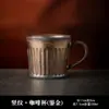 Juego de Taza y Platillo de Cerámica Rústica para Café, Envío Transfronterizo, Taza Creativa de Estilo Europeo para Arte Latte Pour Over, Taza de Cerámica Vintage