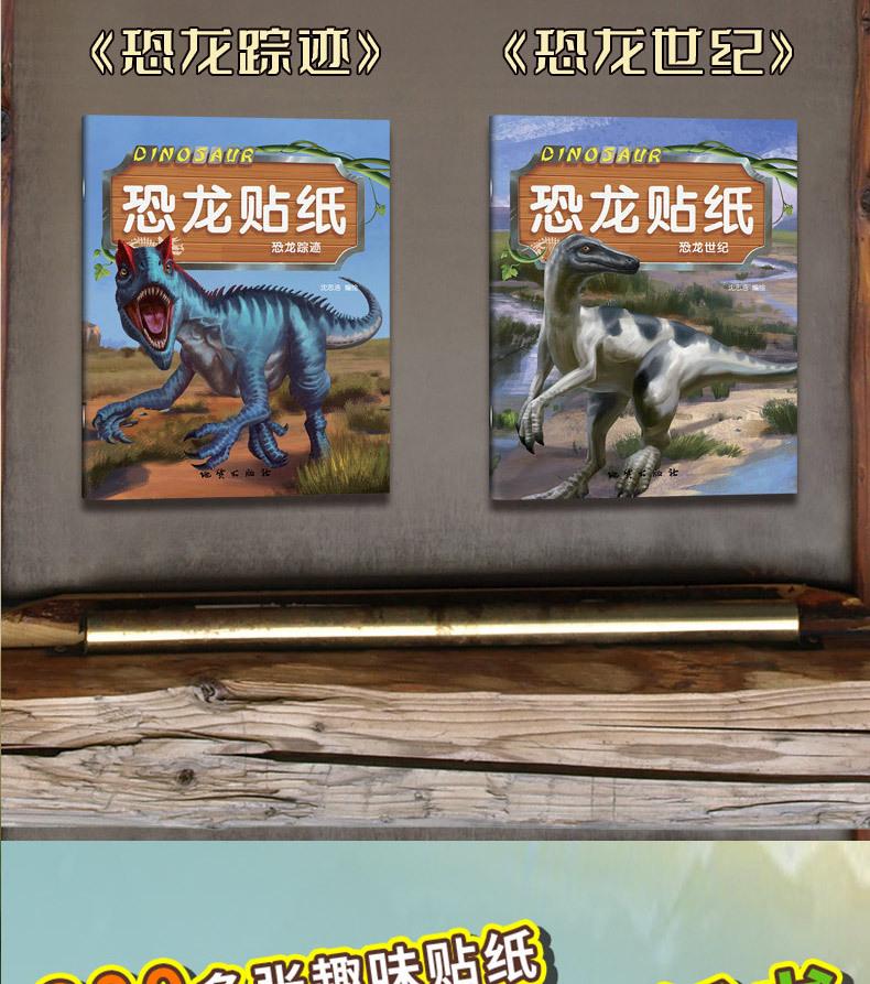 恐龙_07.jpg