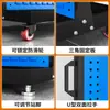 Placa para Pendurar Ferramentas com Furo Quadrado Espesso Prateleira de Ferramentas para Oficina Prateleira de Armazenamento Prateleira de Materiais Prateleira de Exibição de Ferragens Gancho
