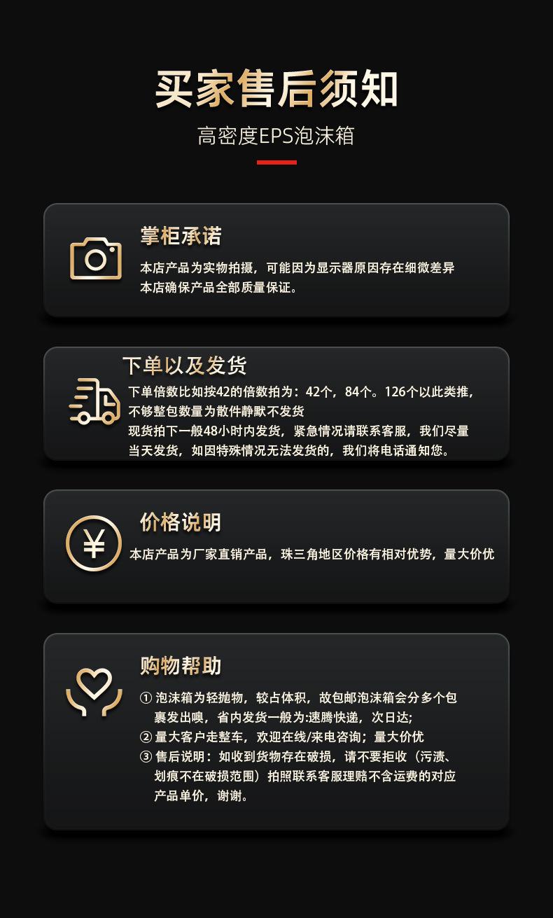 顺德昊枫-产品1_11
