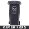 Papelera de Clasificación de Residuos para Exteriores con Tapa Cubo de Basura de Plástico Resistente Grande con Ruedas 120L 240L Para Propiedad Pública Venta al por Mayor
