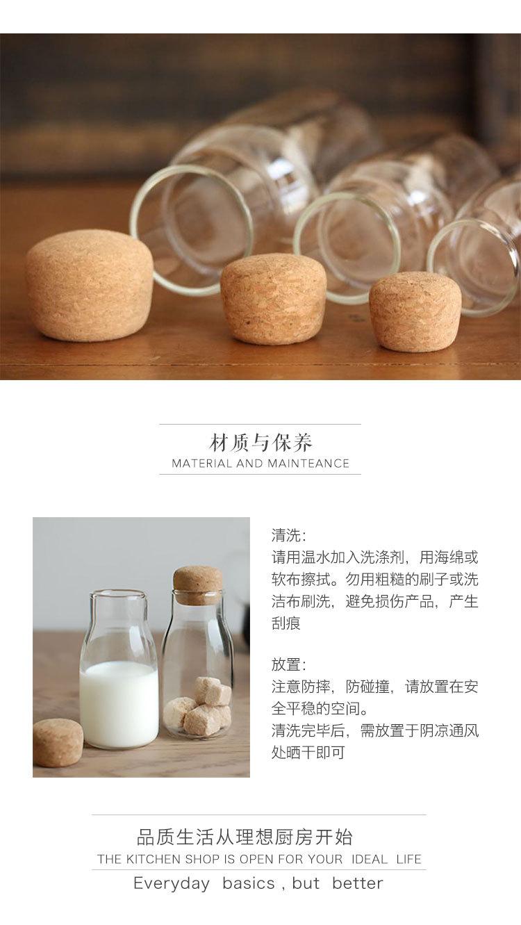 精白木塞瓶21.jpg