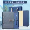 A5 Sarga Brillante Hebilla Cuaderno de Hojas Sueltas Caja de Regalo Set Logo Imprimible Personalizado Caja de Regalo Corporativo Regalo Souvenir