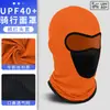 Touca de Proteção Solar para Entregadores, Capuz de Ciclismo com Proteção UV Facial Completa e Furos Respiráveis, Máscara de Seda Gelada de Secagem Rápida