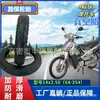 14X2.50 (64-254) Neumático Eléctrico Scooter Neumático de Vacío Engrosado Neumático de Goma Neumático Nuevo
