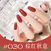 Esmalte de Uñas Base Agua Flor Cool Dan, Sin Horno, Larga Duración, Secado Rápido, Desprendible, 10ml, Fragancia Ligera, Venta Directa del Fabricante de Salones de Uñas