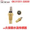 Piezas de Excavadora Adecuadas para Kubota Sensor de Temperatura del Agua Sonda 31351-32830 3135132830