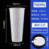 Vaso Desechable Transparente para Té con Leche Vaso Grueso de Inyección de Plástico para Bebidas Jugo de Celebridad de Internet Embalaje Vaso Calibre 90 con Tapa