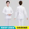 Conjunto de uniforme de enfermera de manga corta con cuello tipo traje, que consta de piezas separadas, adecuado para el trabajo en hospitales y farmacias; Uniforme médico de manga larga para personal, disponible en cuatro colores