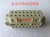 Conector de válvula solenóide de canal quente HA-016-M pequeno plugue de aviação macho e fêmea de 16 pinos 09200162612/2812