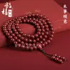 Pulsera de Múltiples Círculos de Cinabrio con 108 Cuentas, Cuentas para Mejorar la Fortuna para el Año de Nacimiento, Pulsera de Cuentas de Oración de Múltiples Círculos de Arena Dorada Púrpura